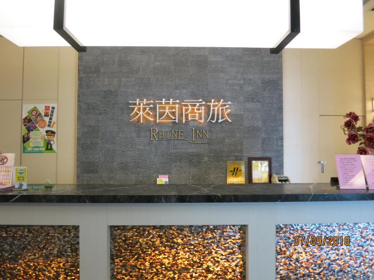 Rhine Inn Keelung Εξωτερικό φωτογραφία